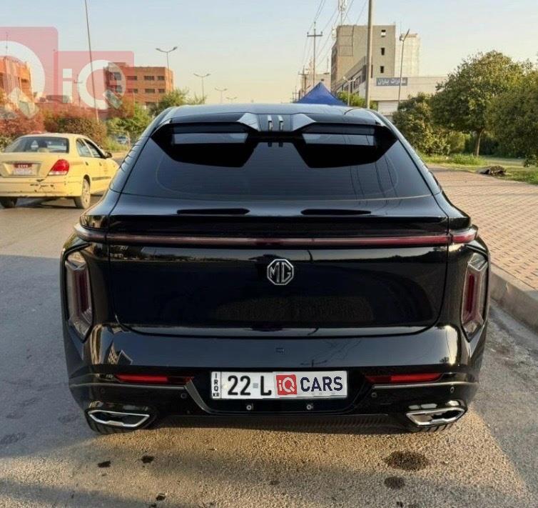 ام جي ويل